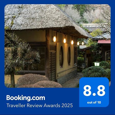 Yamagaso Hotel Хаконе Екстериор снимка